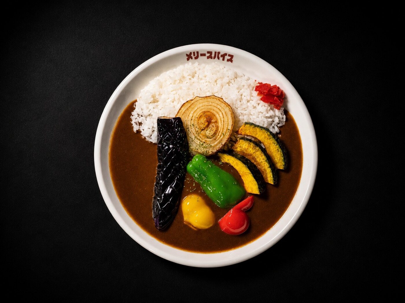 彩り野菜カレー